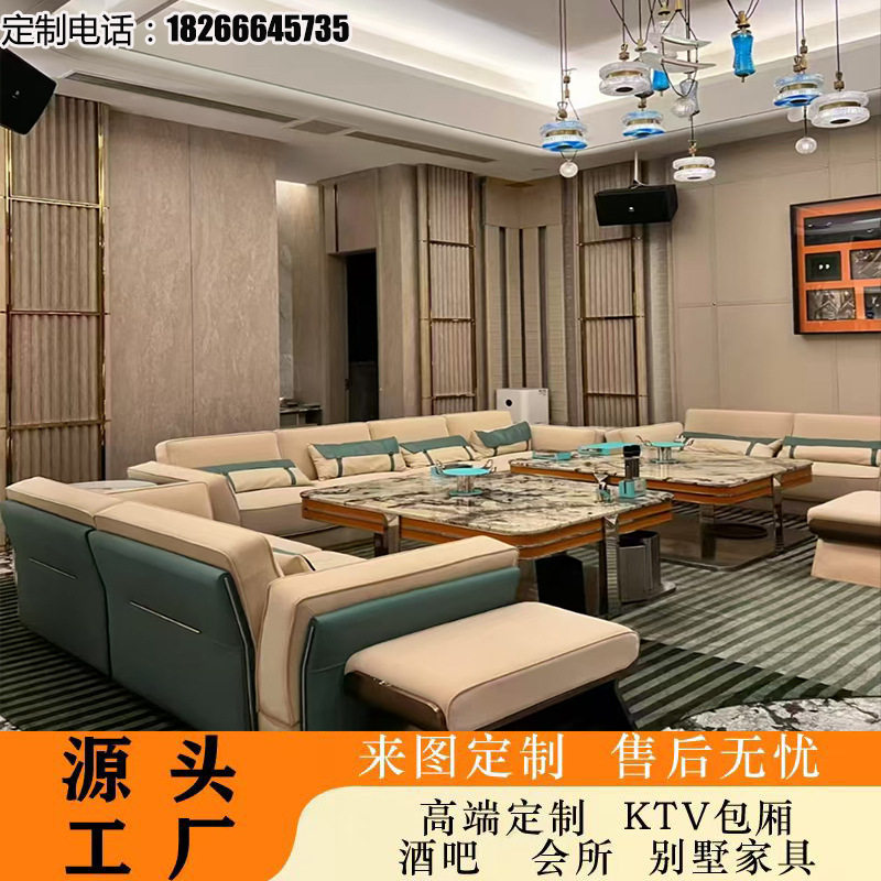 沙发轻奢KTV酒吧酒店沙发商务会所别墅台球厅咖啡厅沙发