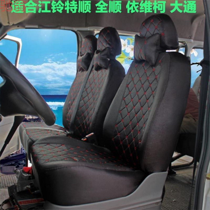 L5U经典全顺座套江铃特顺福顺新全顺依维柯图雅诺四季全包布艺坐图片
