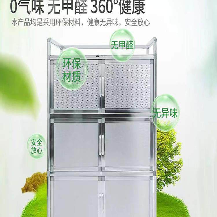 收纳简易不锈钢碗柜放碗家用经济型铝合金厨房储物柜多功能餐新款