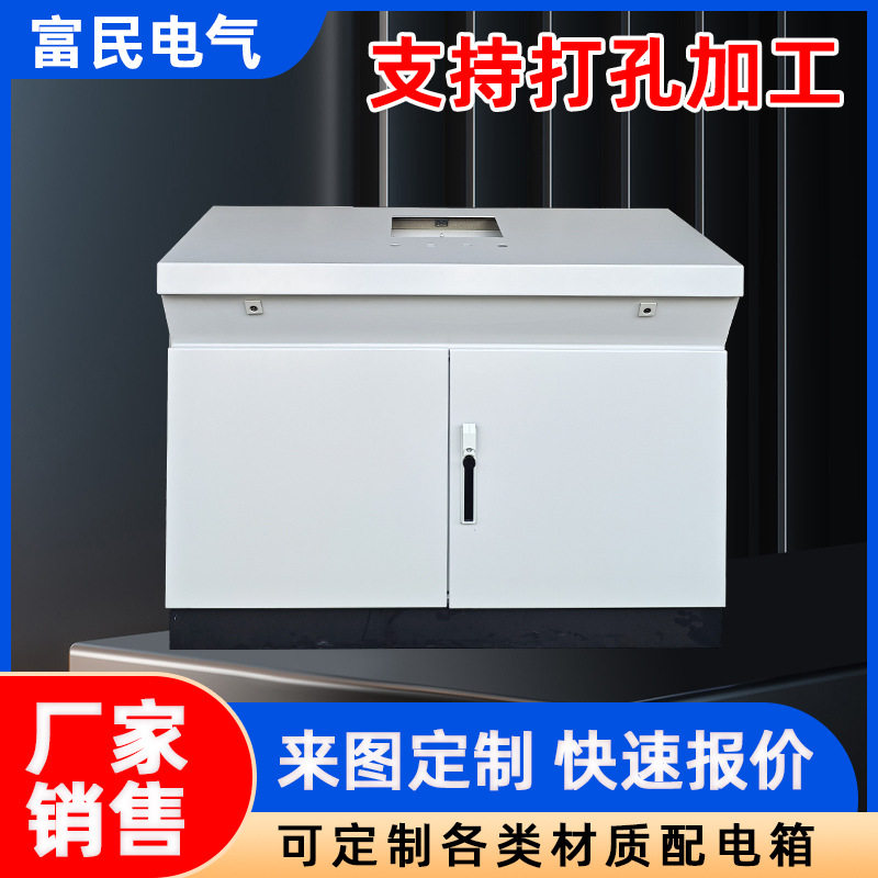 琴式操作台外壳厂家现货 镀锌板喷涂双开门斜面电气配电控制箱柜