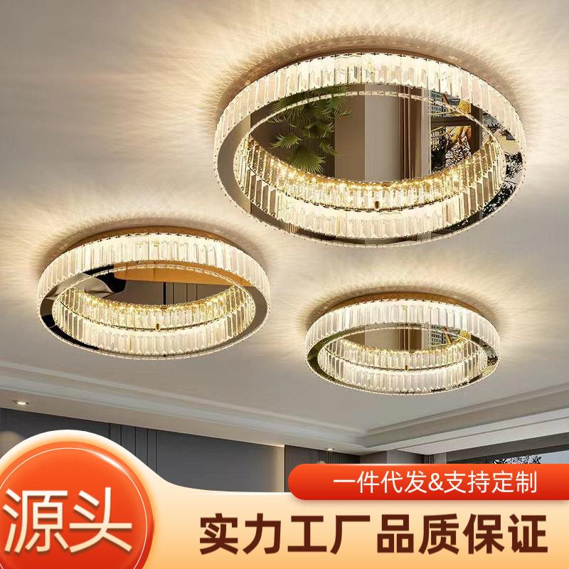 轻奢现代水晶灯主卧室吸顶灯简约北欧客厅餐厅灯网红个性书房灯具