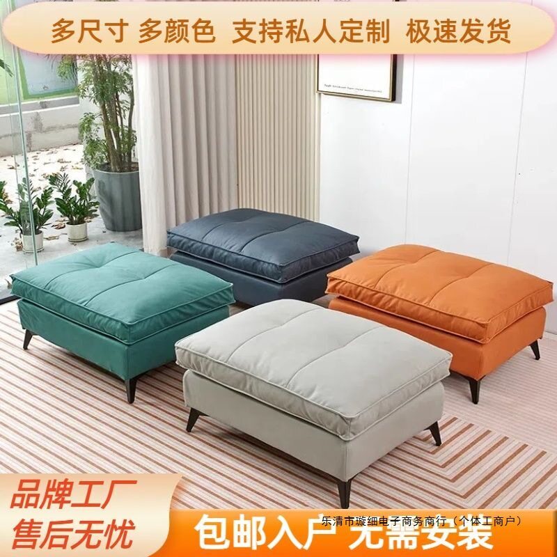 沙发延长边凳搁脚凳贵妃榻脚踏凳家用储物凳收纳床尾凳玄关换鞋凳