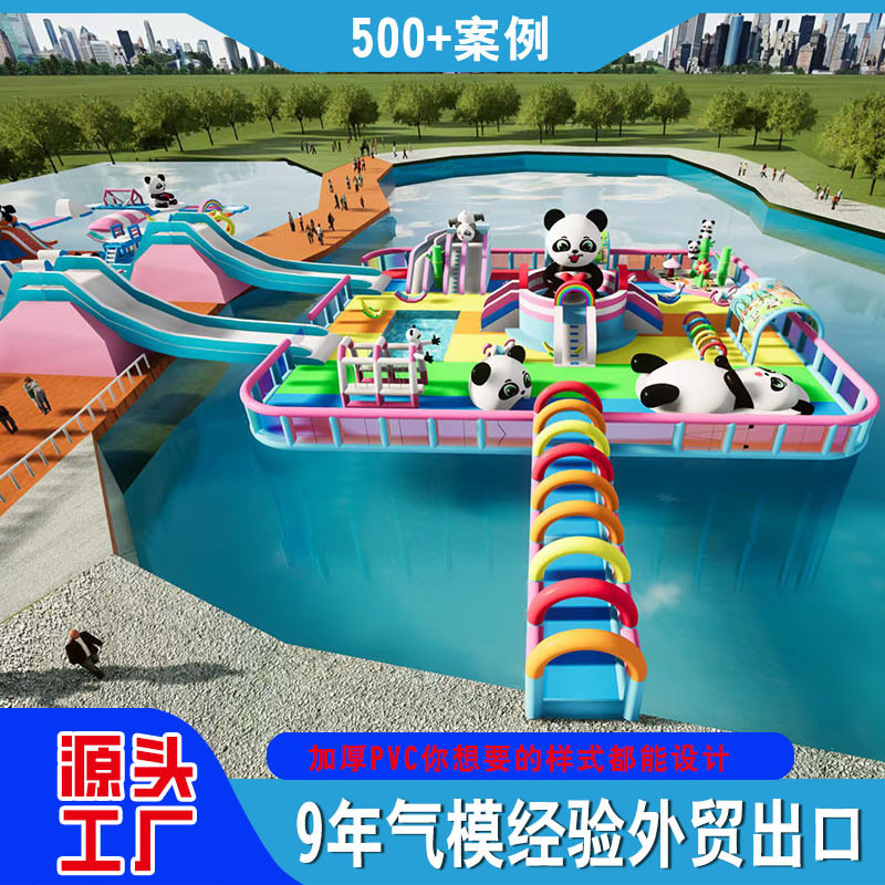 大型儿童水上城堡蹦床大滑梯漂浮乐园充气城堡厂家室外水上乐园