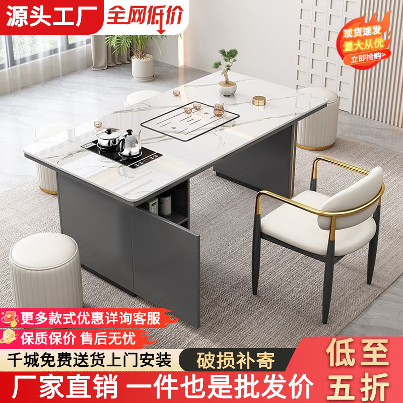 轻奢岩板茶桌椅一体烧水壶