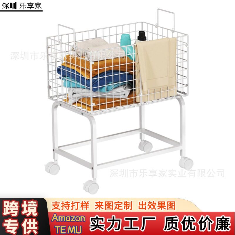 亚马逊新款洗衣房多用途推车收纳