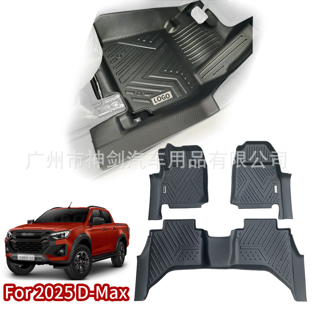 汽车脚垫工厂批发优质TPE全覆盖地板垫适用于五十铃DMAX 2025