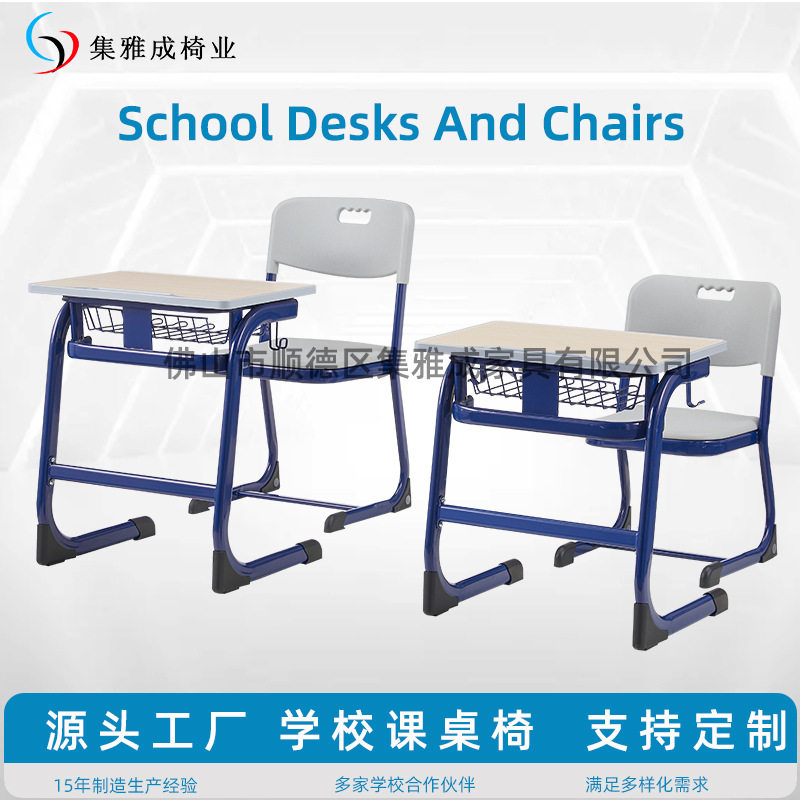 厂家批发学校课桌椅中小学生单双人儿童学习书桌椅培训辅导班校用