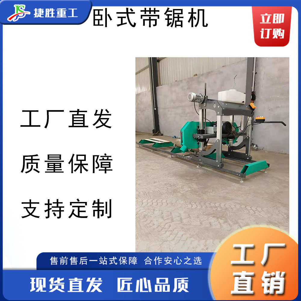 电动全自动木工带锯机薄板开料