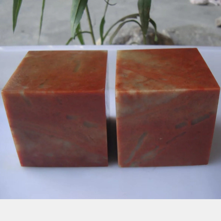 实物发货一对大印章寿山石红花冻摆件印章篆刻练习素方章8*8*8CM