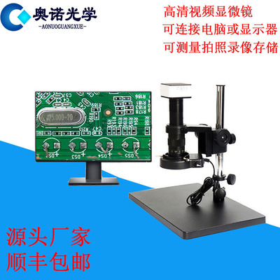 USB数码显微镜电脑连接拍照