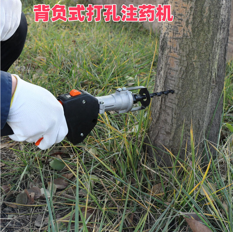 背负式汽油果树灭虫防护钻孔打药机 二冲程园林果园打孔注药机