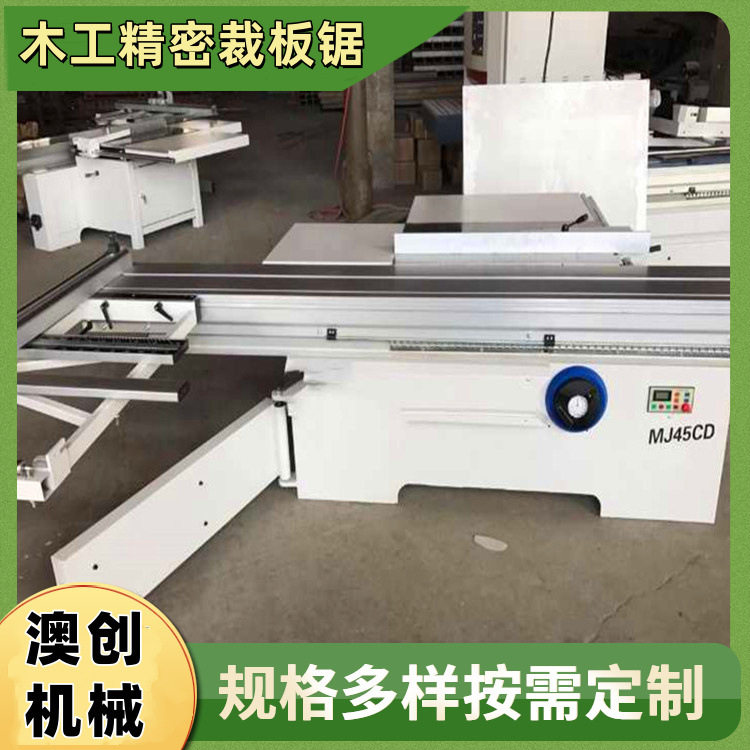 全自动数控45°斜切木工裁板锯