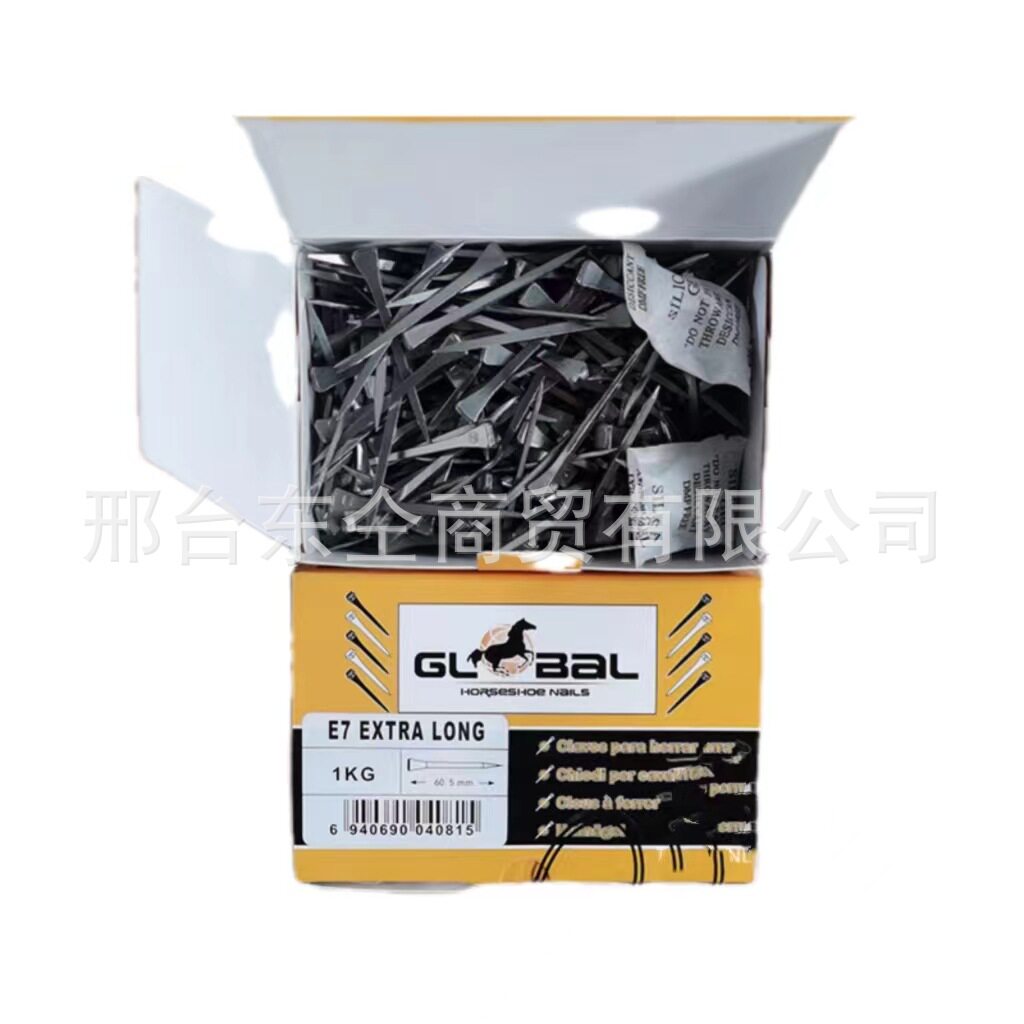 E7加长60.5mm马蹄钉马掌钉包邮修蹄钉掌钉子马匹装备马术马具用