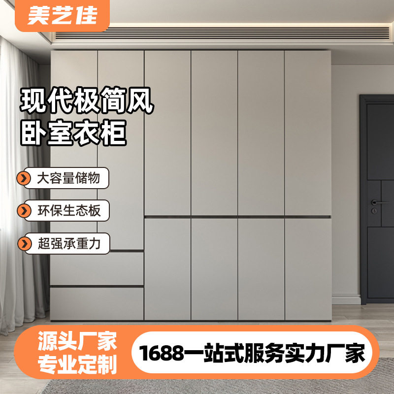 深灰实木多层板衣柜新款家用