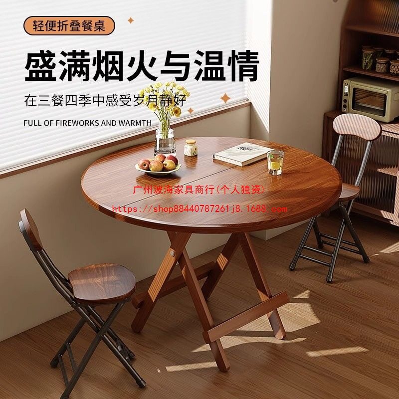 折叠便携圆桌摆摊家用餐桌椅