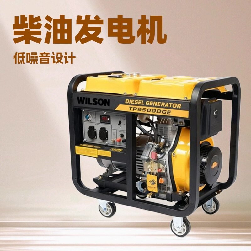 低价促销6.0kw开架柴油发电机工厂用农场用电启动ATS三相工厂直发