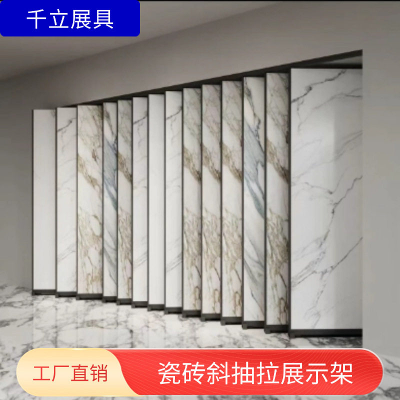 26瓷砖展示架斜推拉 木地板展示架斜拉可调节立式大板岩板展架