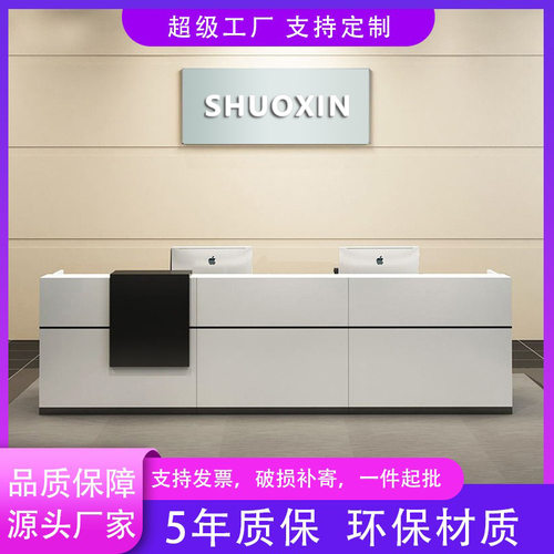 中小型教育机构迎宾收银台