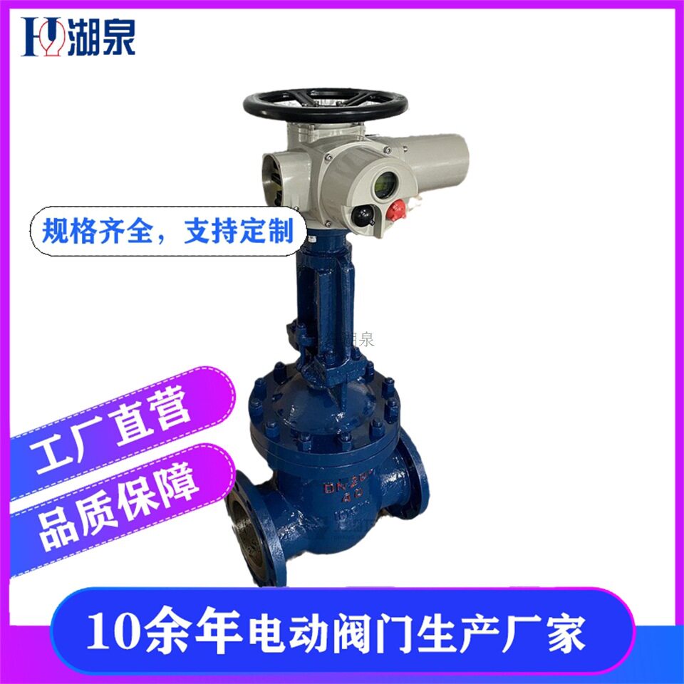 上海法兰闸阀精铸钢阀门Z941Y-64I DN150 200耐高温550℃电动闸阀