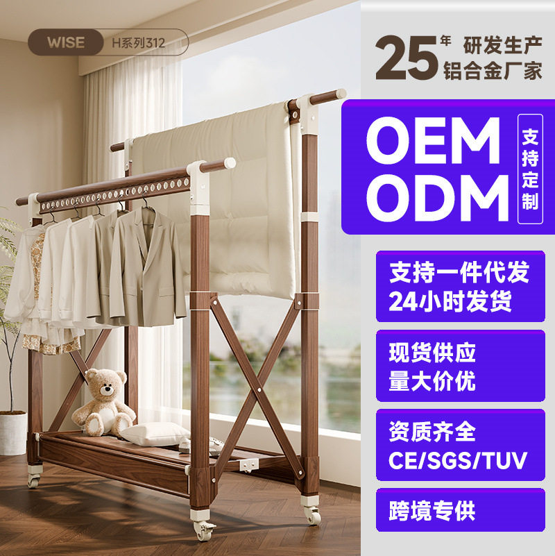 落地晾衣架中古风阳台室内家用可折叠可移动带轮子户外金属晾衣杆图片