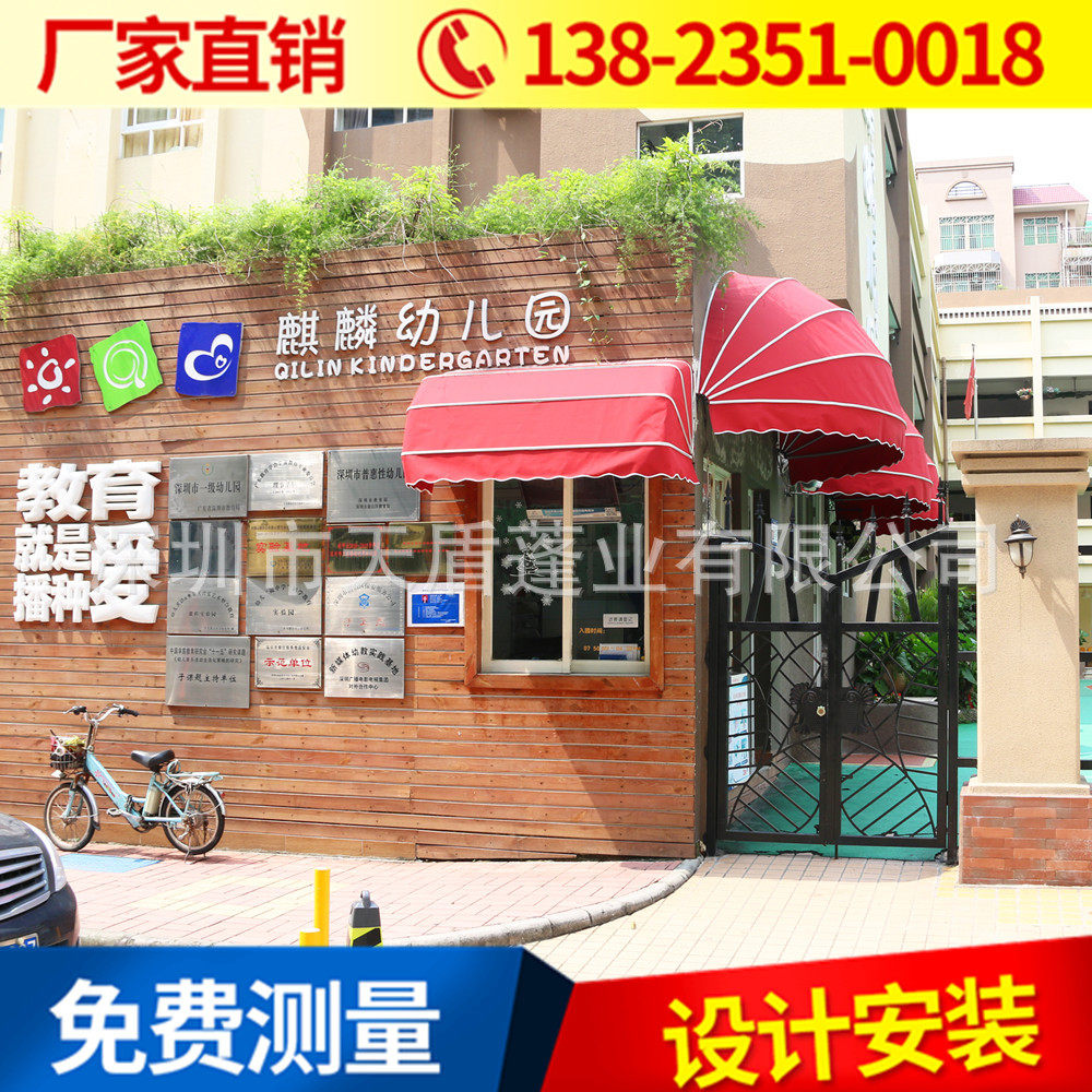 厂家设计安装法式固定遮阳雨棚 西瓜篷 梯形蓬 铝合金伸缩电动棚