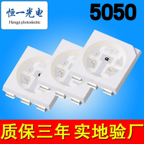 5050LED灯珠交通绿黄绿普光