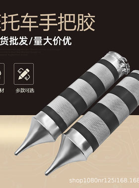 摩托车通用防水防滑手把套