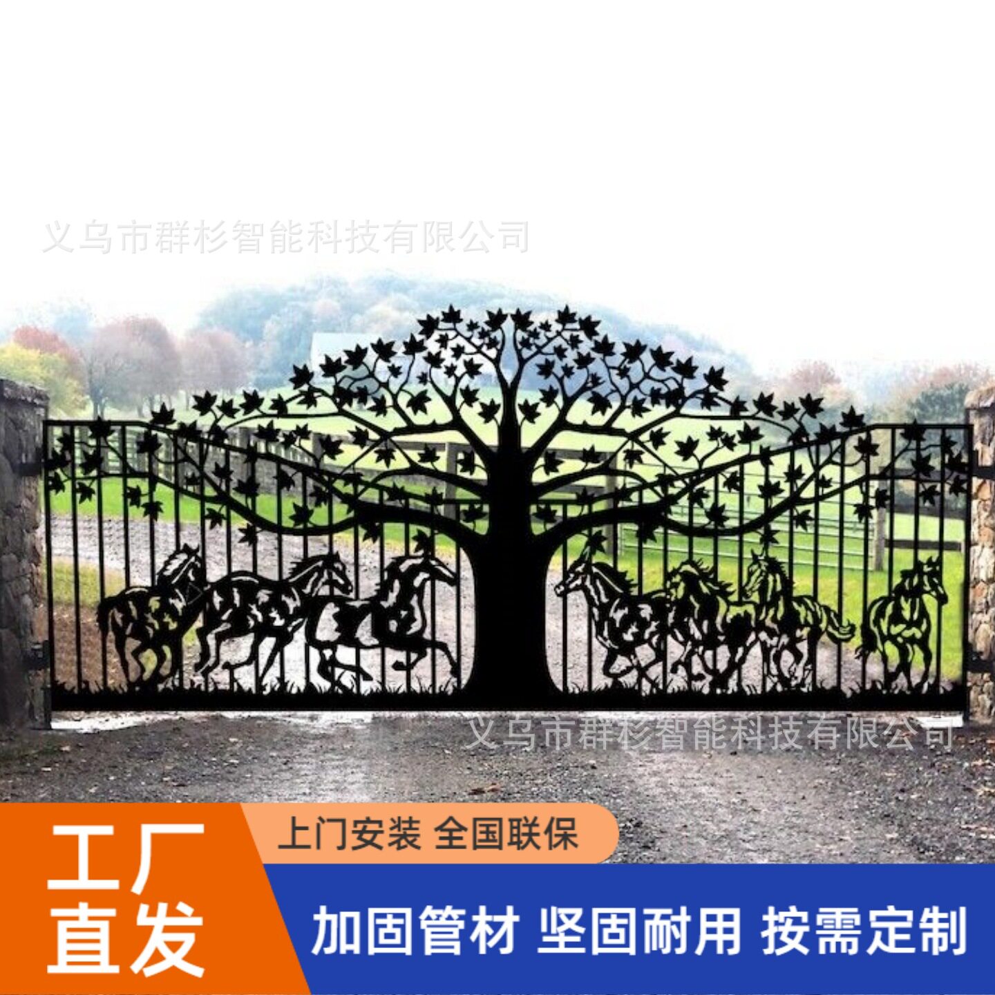 锌钢电动切割镂空悬浮庭院门