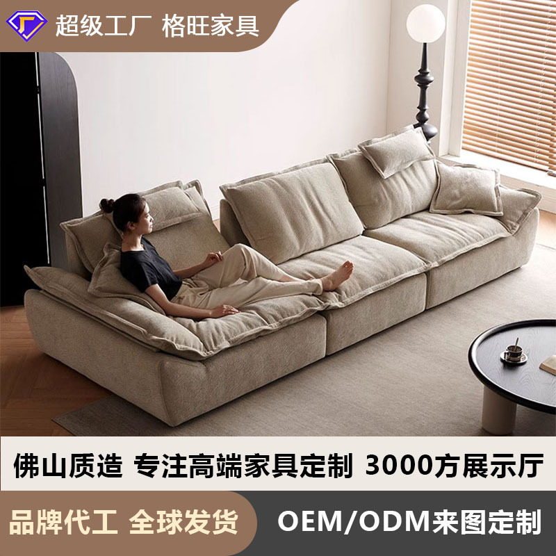 小户型雪尼尔帆船云朵沙发