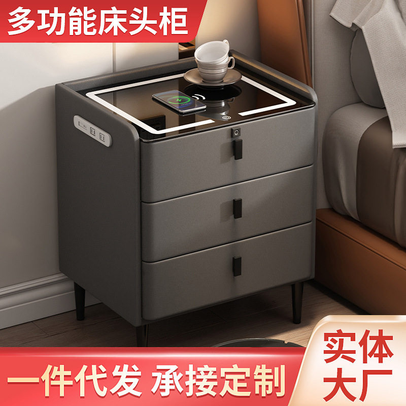 智能床头柜指纹锁无线充收纳