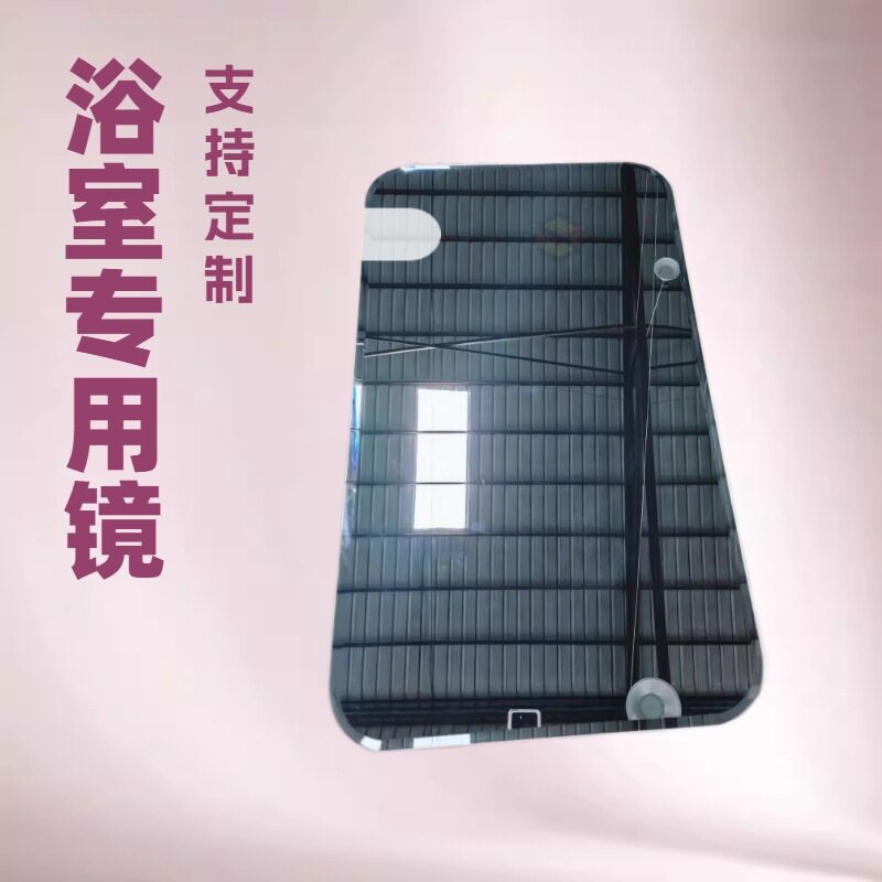 宣霖磨斜边方形浴室镜简约