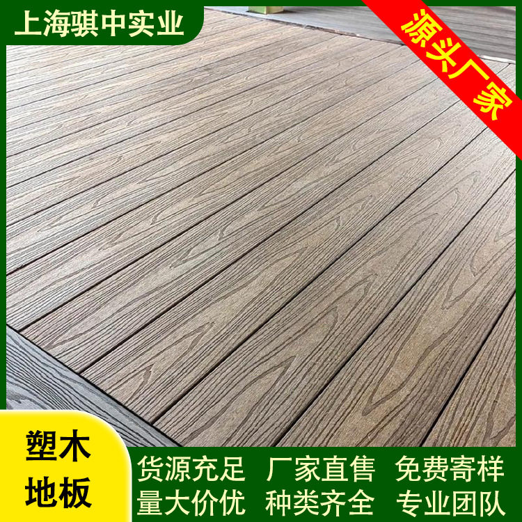 云南05塑木地板户外防腐