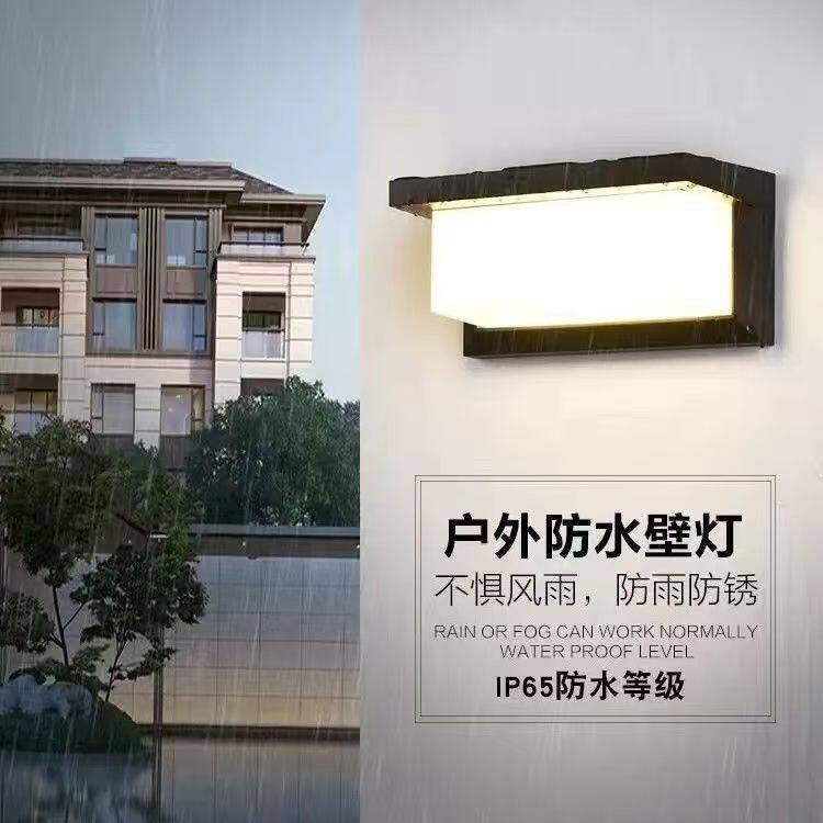户外壁灯室外防水门前进门现代走廊过道外墙门口阳台院子明装