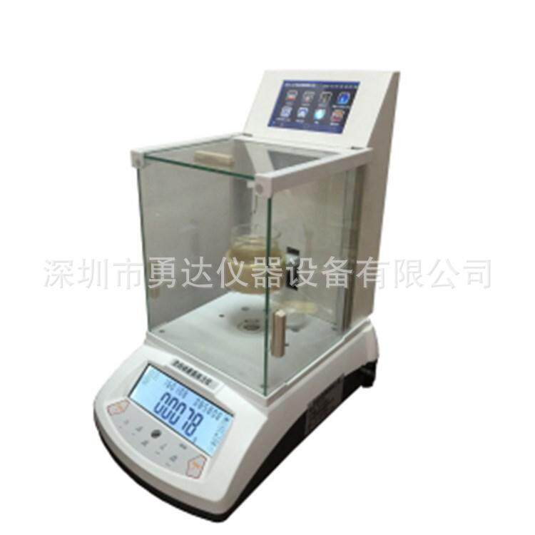 全自动表面张力仪墨水胶水检测