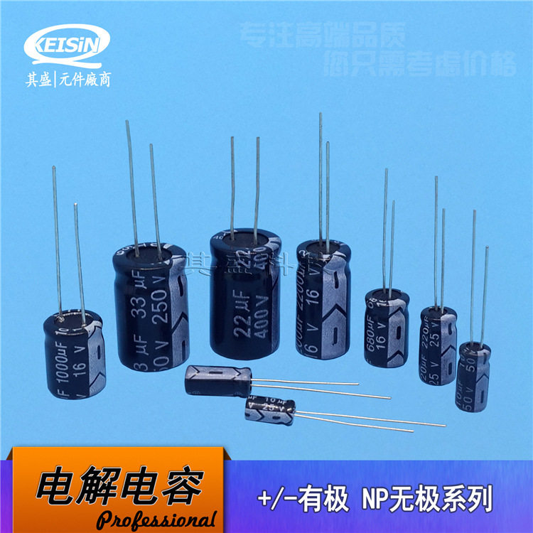 高频低阻/长寿命 250V2.2UF 6*12绿金 2.2UF250V 电解电容器 环保