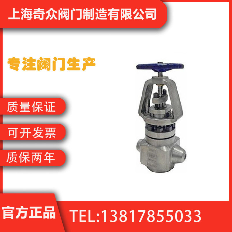 DSJ61Y能换双芯主蒸汽疏水截止阀焊接截止阀DN6580100125150