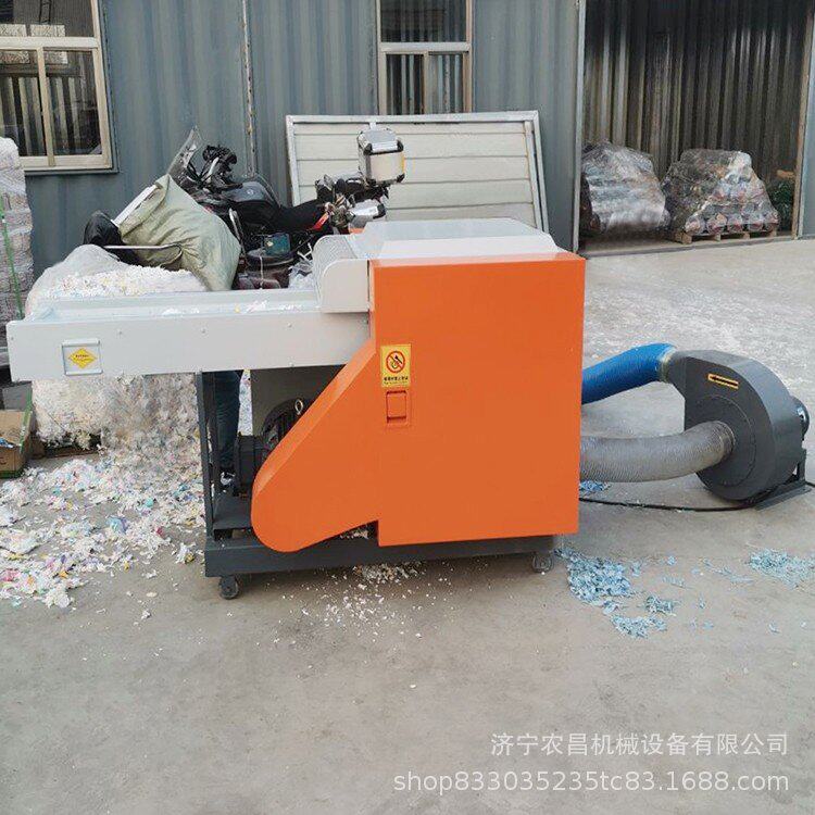 旧衣服碎布块切碎机工程纤维布切断机沙发填充海绵切粒机混料填充