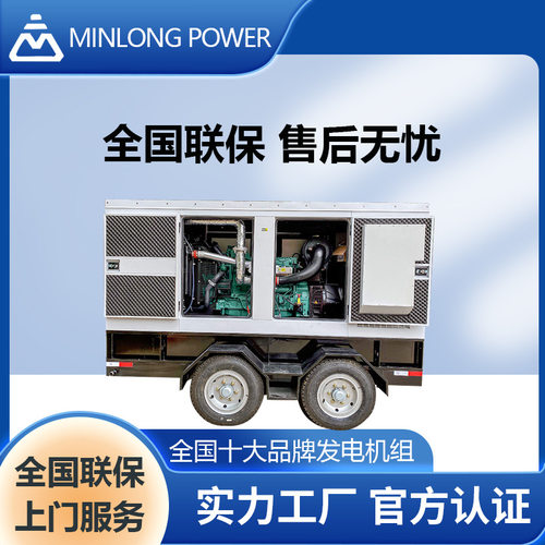 20kW静音柴油发电机组原厂新机