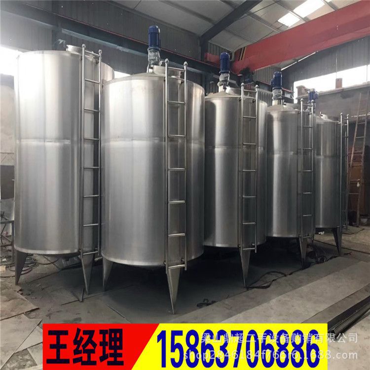 定做小型电加热搅拌罐 立式搅拌罐胶水搅拌罐液体搅拌罐批发