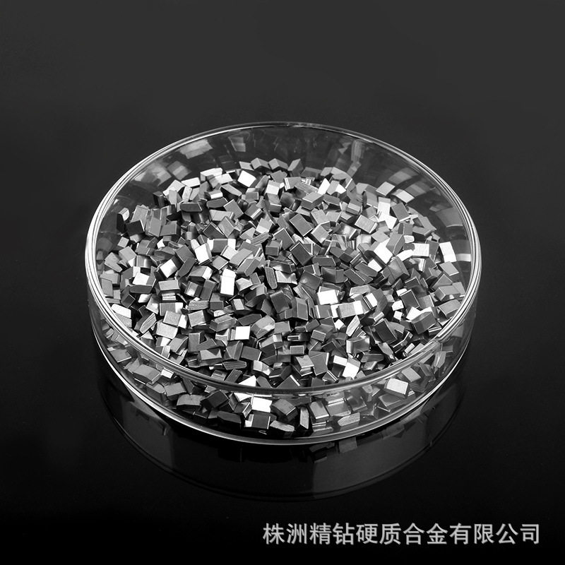 6硬质合金刀片 木材铝材用合金颗粒 圆锯合金锯齿片