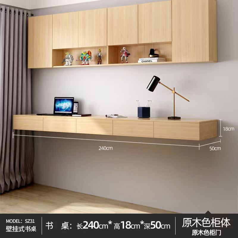壁挂式书桌书架书柜实木生态板卧室悬挂上墙吊柜电脑桌悬空式书桌
