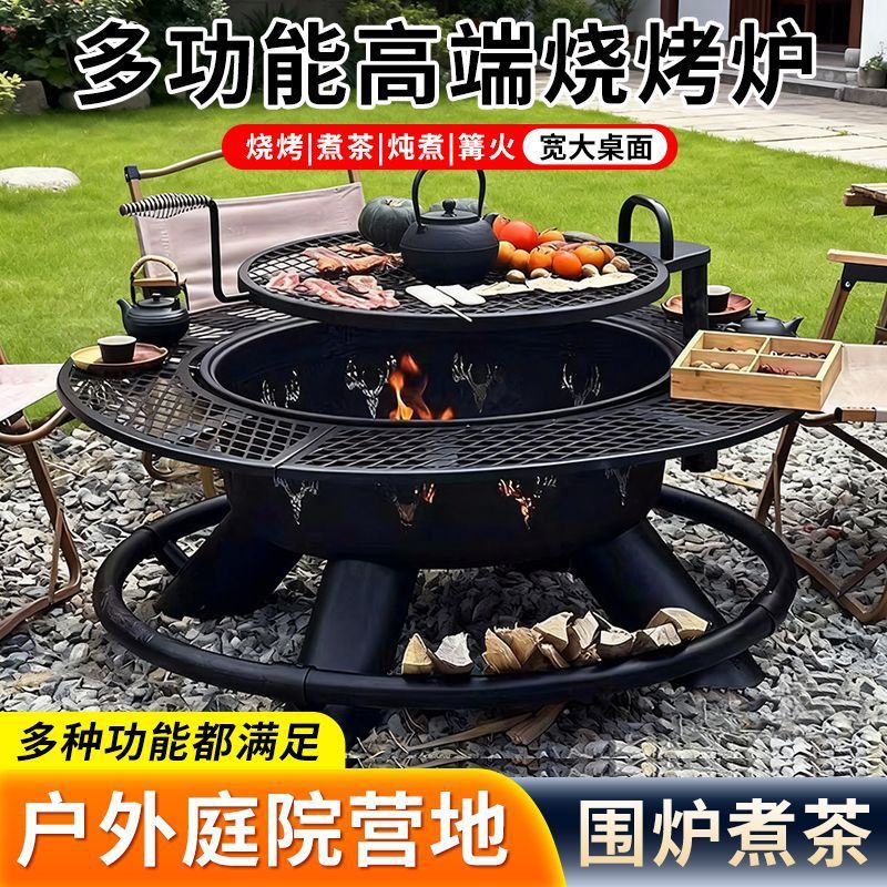 户外庭院铁艺柴火烤火炉