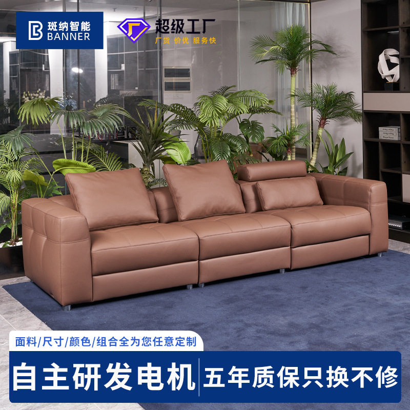 米洛真皮电动布雷泽沙发舒适
