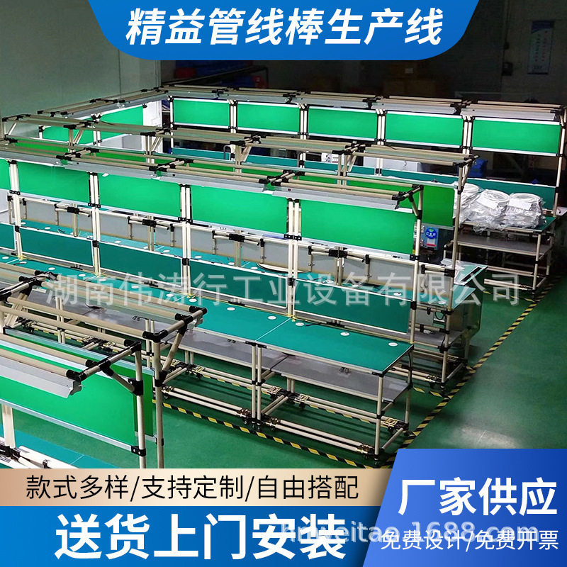 湖南直供防静电柔性精益管工作台