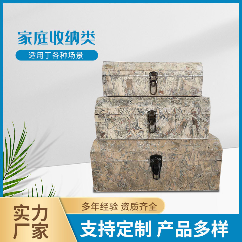 创意桌面收纳箱 手工编织收纳筐整理箱手提带盖做旧首饰收纳盒子