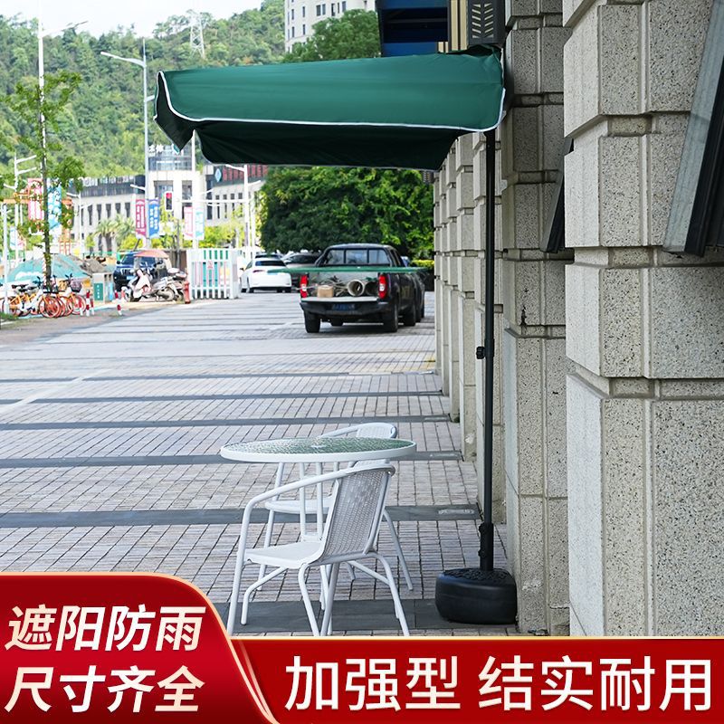 户外防雨室外伞带垂边遮阳伞阳台庭院摆摆摊长方形花园太阳伞图片