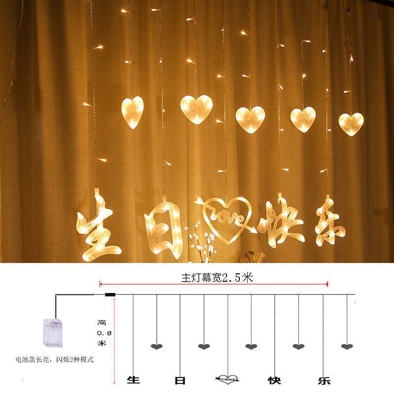 LED生日拍照氛围灯发光字