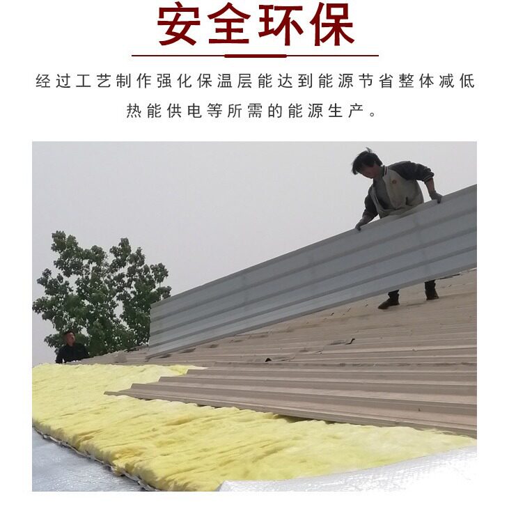 钢结构玻璃棉隔音吸音保温卷材