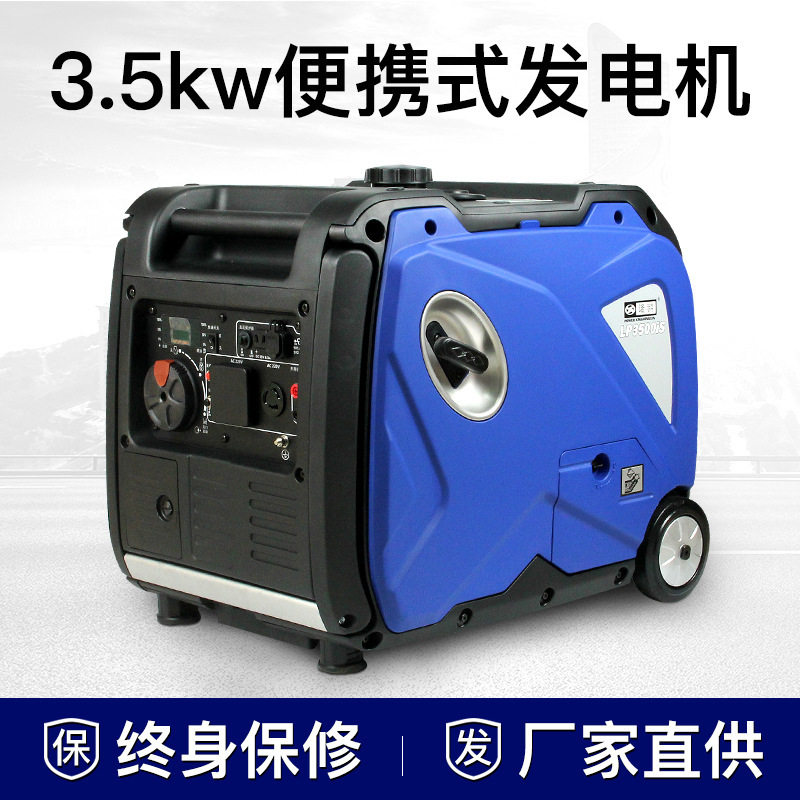 隆鹏小型3kw汽油发电机静音变频家用房车户外便携式微型汽油机