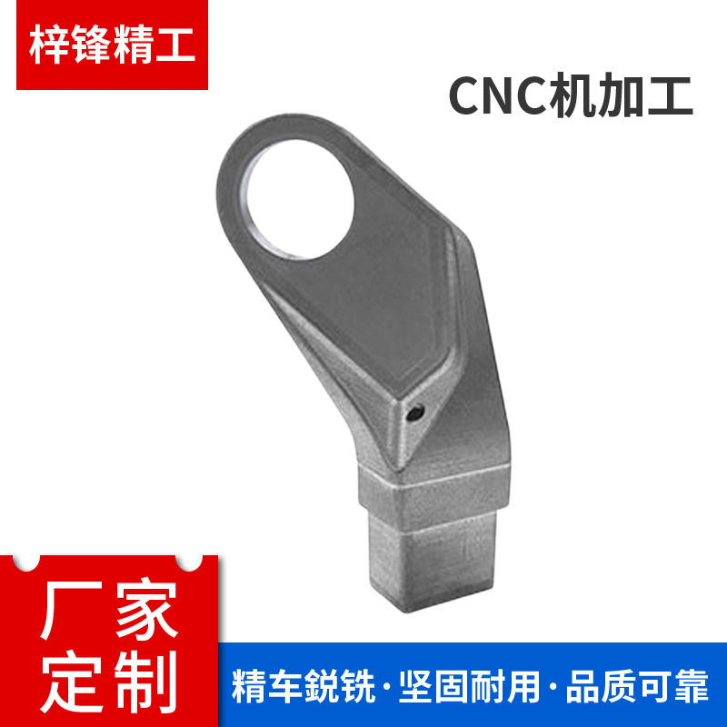 厂家定制铝合金CNC加工冲床自动车床CNC车铣复合加工定制